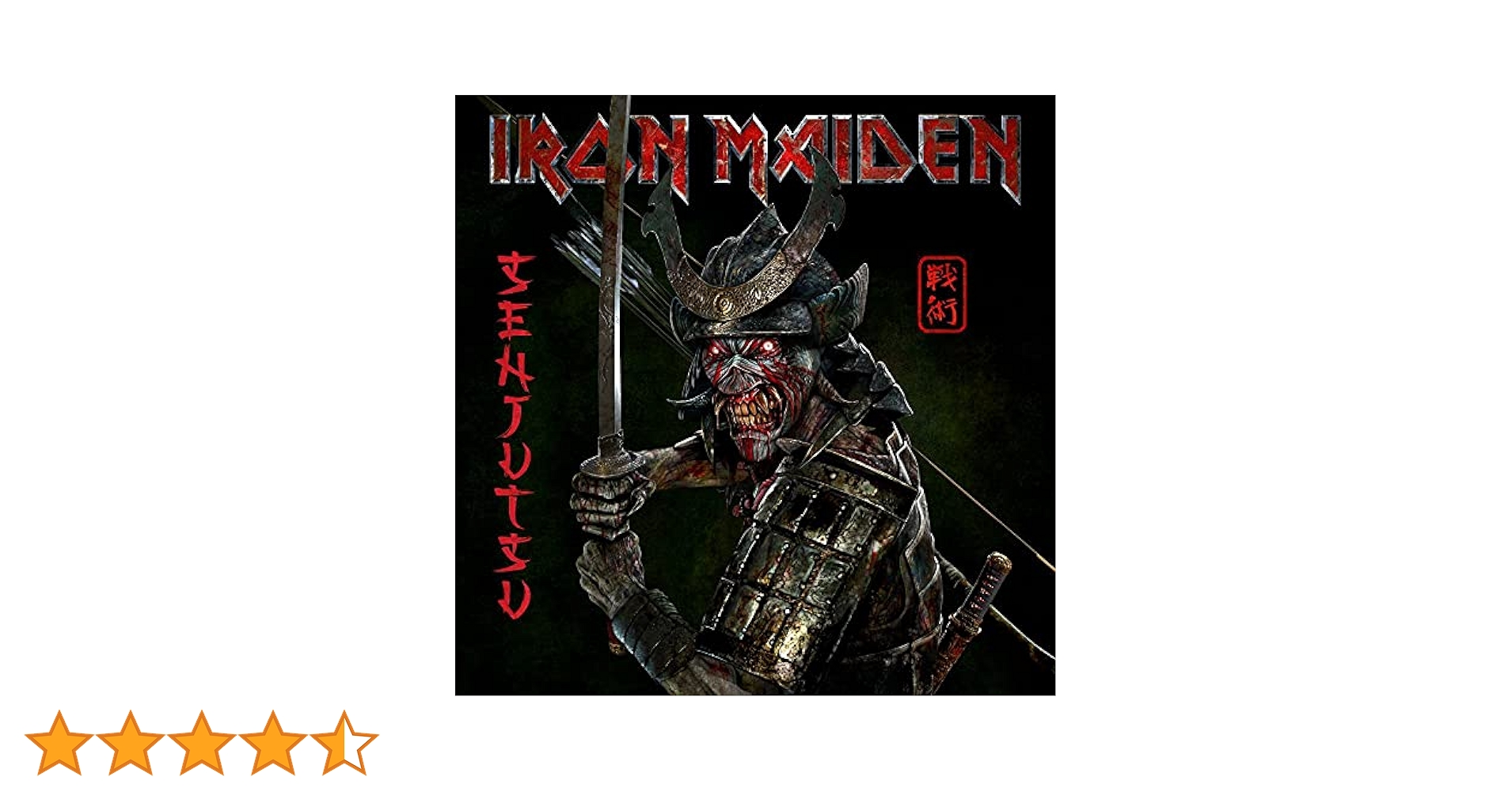 アイアン・メイデン 戦術 スーパーデラックスBOXセット メイデン新作限定BOXレビュー！】IRON MAIDEN/アイアン